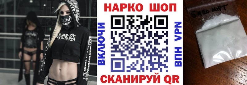 Магазины продажи наркотиков Тарко-Сале Cocaine  Alpha-PVP  АМФ  Гашиш  МАРИХУАНА  Меф мяу мяу 