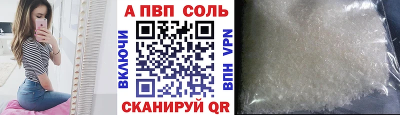 A-PVP СК КРИС  Тарко-Сале 