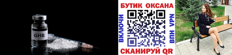 hydra маркетплейс  Тарко-Сале  БУТИРАТ жидкий экстази 