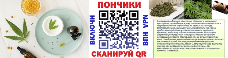 Canna-Cookies конопля сайты даркнета официальный сайт Тарко-Сале