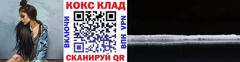 КОКАИН Columbia ОМГ ОМГ ссылки Тарко-Сале