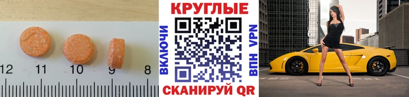 купить наркотики сайты  Тарко-Сале  Экстази 99% 