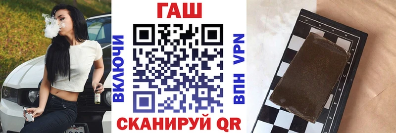 ГАШ гарик  Тарко-Сале 