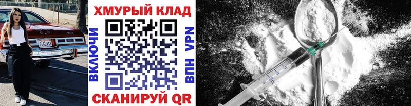 Героин герыч  дарнет шоп  kraken   Тарко-Сале 