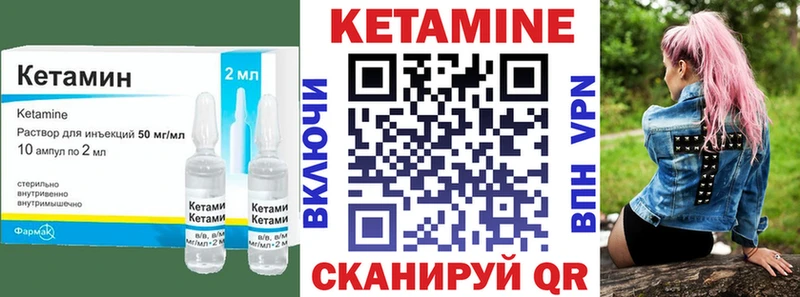 КЕТАМИН ketamine Тарко-Сале