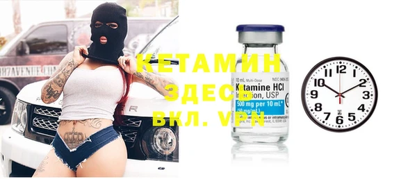 MESCALINE Абдулино