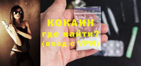 ECSTASY Абаза
