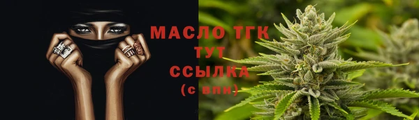 ECSTASY Абаза