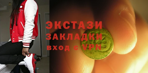ECSTASY Абаза
