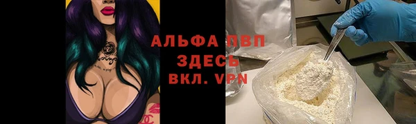 MESCALINE Абдулино