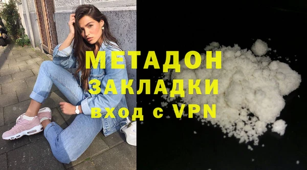 ECSTASY Абаза
