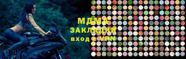 ECSTASY Абаза