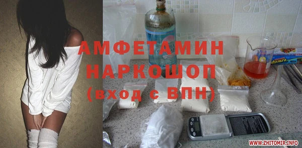MESCALINE Абдулино