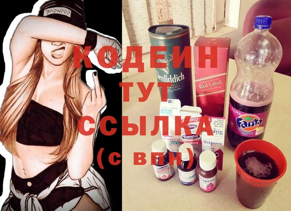 MESCALINE Абдулино