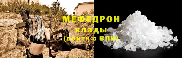 MESCALINE Абдулино