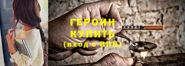 ПСИЛОЦИБИНОВЫЕ ГРИБЫ Дмитров