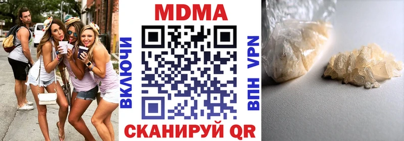 OMG зеркало  Тарко-Сале  нарко площадка Telegram  МДМА VHQ 