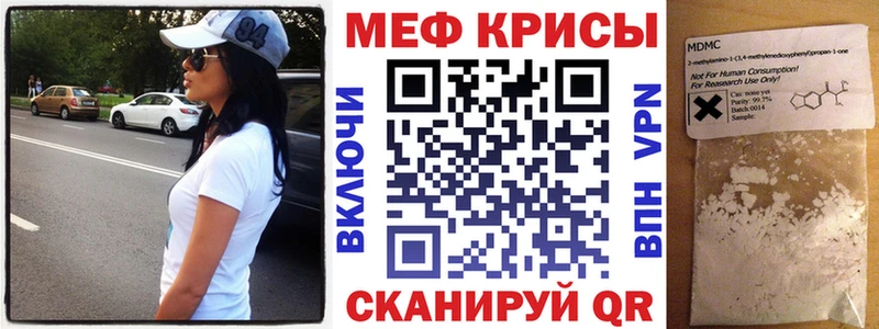 купить   Тарко-Сале  МЯУ-МЯУ VHQ 