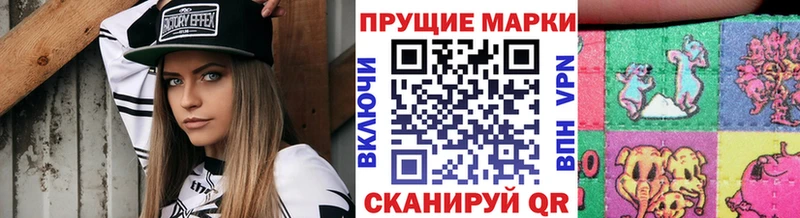ссылка на мегу как зайти  Тарко-Сале  Марки N-bome 1500мкг 