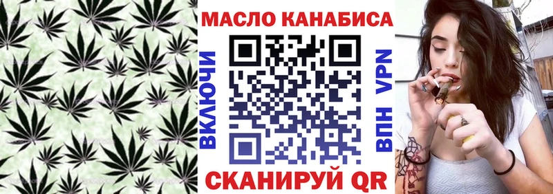 ТГК концентрат  Тарко-Сале 